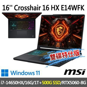 MSI微星 Crosshair 16 HX E14WFK-013TW 16吋 電競筆電 (i7-14650HX/16G/1T SSD+500G/RTX5060-8G/Win11-500G雙碟特仕版)