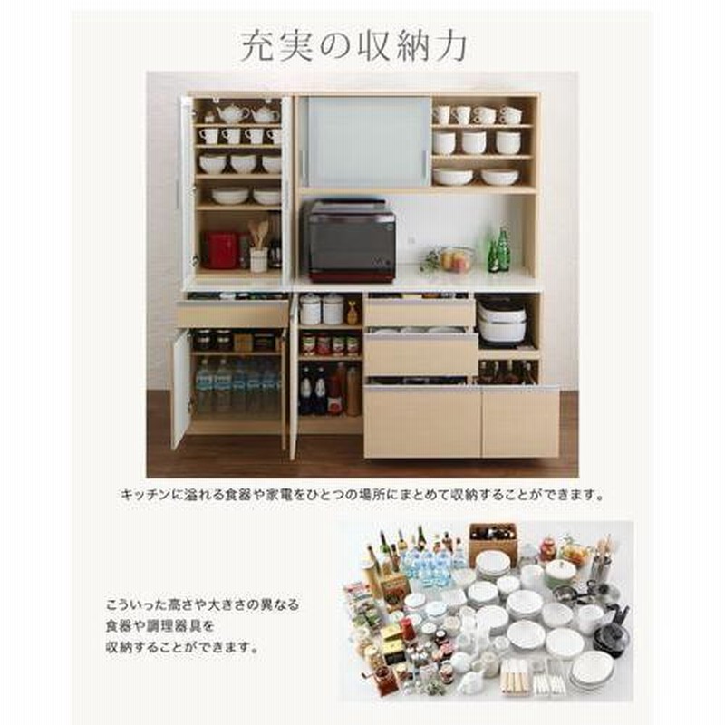 120cm高さ195cm奥行き50cm幅食器棚 優し