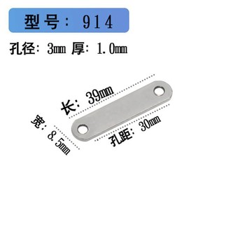 🔥優品五金 可開票🔥鐵片 一字連接直片 鐵條 帶孔長條 固定加厚磁吸片 緊固件 圓片 配件有孔