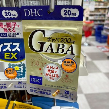 J11_DHC_GABA 20錠