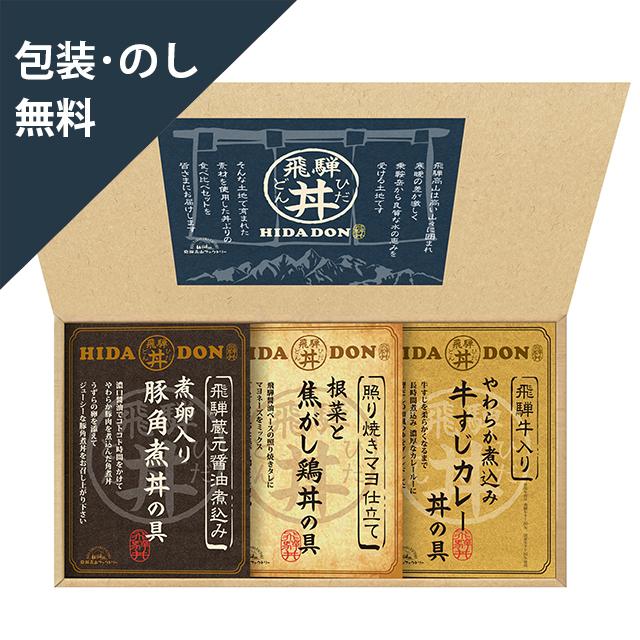 お歳暮 お中元 ギフト  内祝 お返し 手土産 贈り物 お礼 包装 熨斗