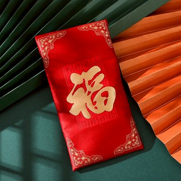 新年福祿壽喜千元紅包袋壓歲錢婚禮結婚改口費萬元布藝禮金利是封