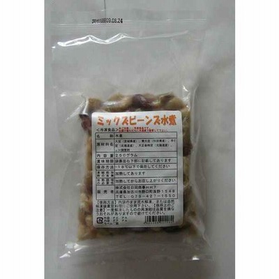 冷凍 惣菜 無添加 ミックスビーンズ水煮 250g