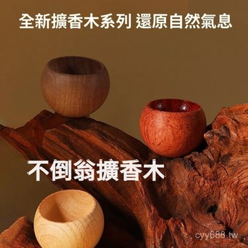 臺灣出貨⚡新款不倒翁擴香木花露水車載香薰擴香器精油風油精擴香木香薰 0ABF