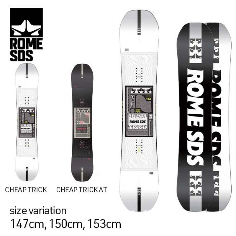 ROME Cheap Trick 150cm | gasreg.org.eg