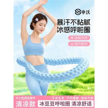 軟體呼啦圈收腹加重減肥彈簧軟管女性瘦肚子腰不傷腰新型5斤成人