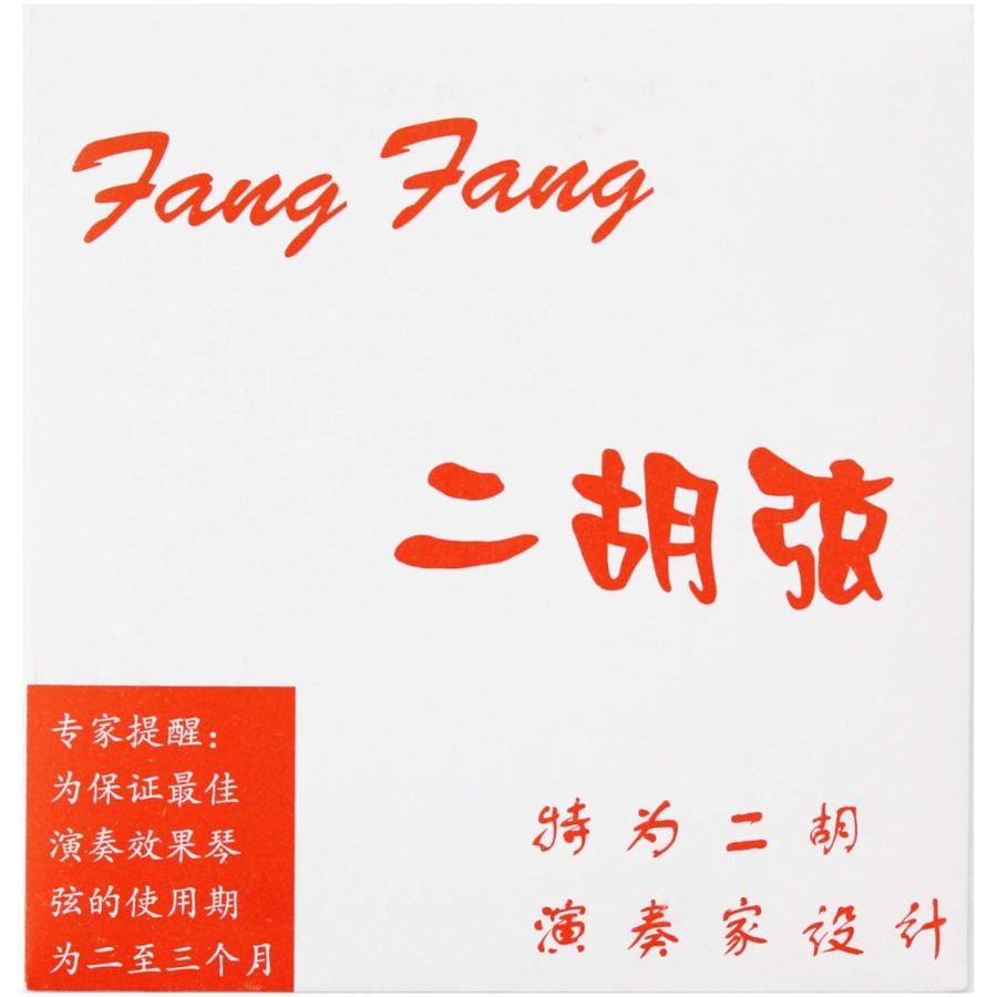 Fang 製 二胡弦 赤 ERS-180