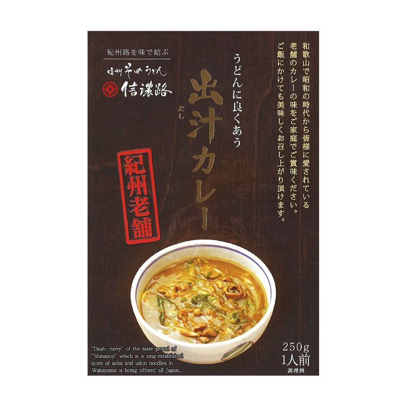 信濃路 出汁カレー 250g