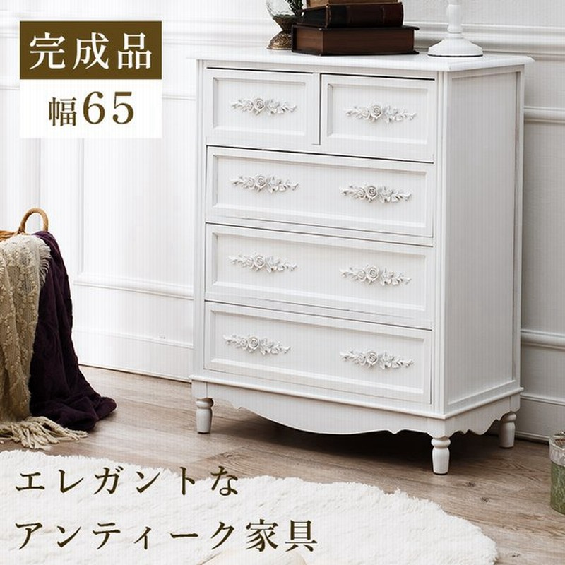 タンス チェスト 衣装ケース 完成品 4段 幅65cm アンティーク シャビーウッド 姫系 ホワイト 薔薇 フレンチカントリー かわいい 新生活 一人暮らし 通販 Lineポイント最大0 5 Get Lineショッピング