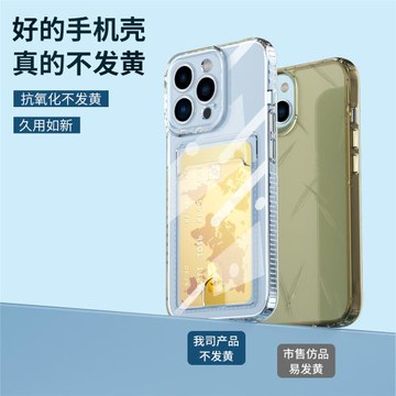 適用于蘋果iPhone 16e 15 14 13 12mini 11pro XS Max錢包一體殼XR防摔6卡套7透明8plus門禁卡包se精孔插卡槽