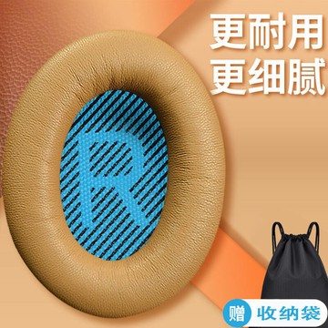 【台灣公司 可打統編】BOSE QC35耳罩博士QC25耳套QC15頭戴式耳機海綿套降噪替換耳棉墊 m7181