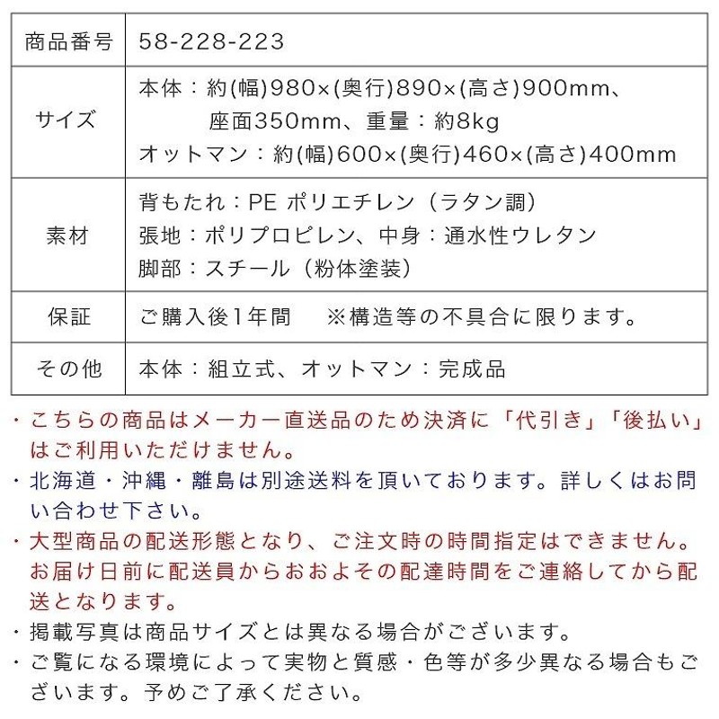 ガーデンチェア ゆったりとくつろげる Resonaire リゾネア パーソナル