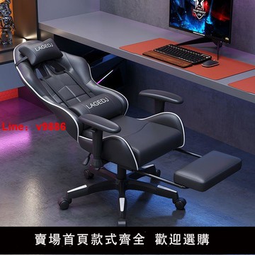 【台灣公司 超低價】電競椅家用游戲電腦椅舒服久坐宿舍升降椅子直播人體工學辦公座椅