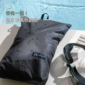 🚀桃園出貨🚀旅行遊泳收納戶外毛巾大容量收納袋整理衣物化妝包便攜 游泳防水袋 洗漱包 漂流袋 游泳包 化妝包 旅行收納