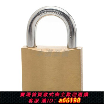 【台灣公司 可開發票】彈藥庫二級管理雙鑰匙防盜掛鎖鎖梁12mm（起訂量60把）貨期30天