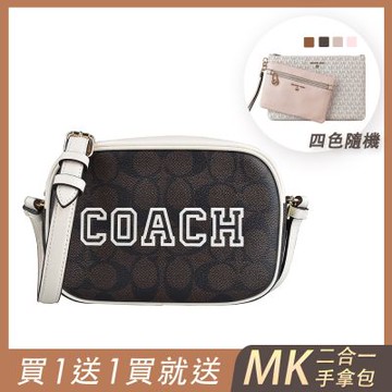 (買包送包) COACH Jamie 學院風設計PVC拉鍊斜背相機包(迷你/深棕x白)