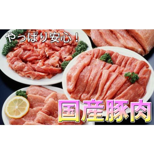 ふるさと納税 高知県 高知市 国産豚ロースしゃぶしゃぶ用約3kg 豚しゃぶ 豚肉 ぶた ブタ 高知県 土佐 熨斗