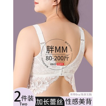 法式蕾絲美背吊帶背心女 夏外穿大碼胖mm內衣 帶胸墊遮肚子內衣 一體式固定型文胸 自帶胸墊內搭可外穿內衣