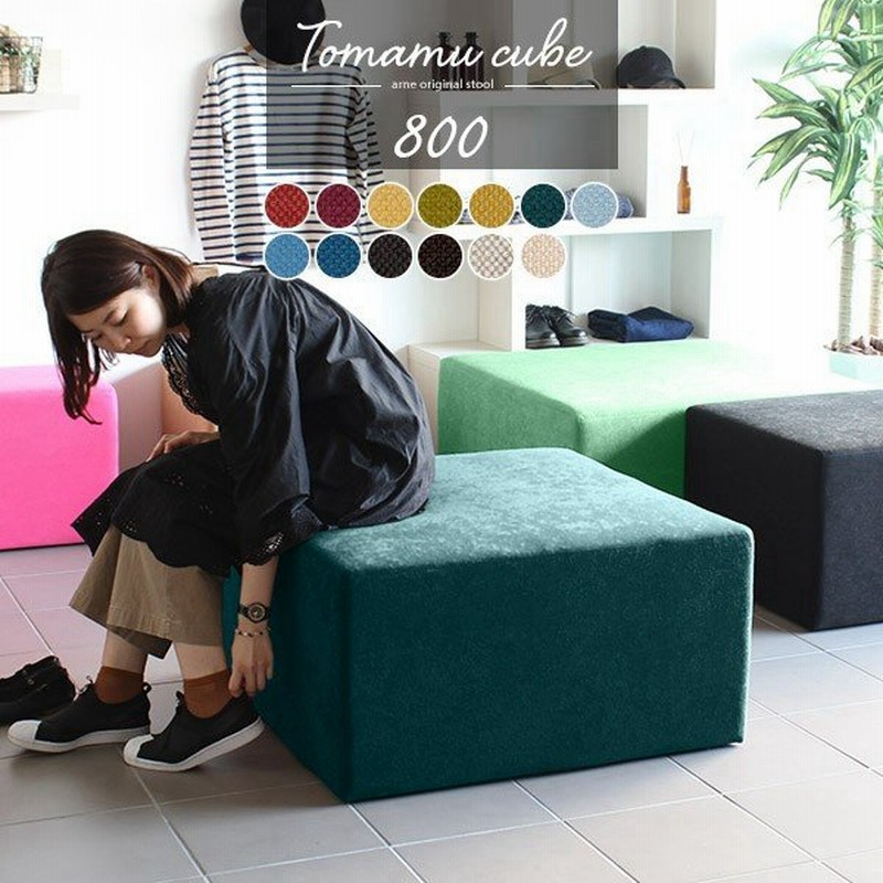 ベンチ ソファ 待合 オフィス ベンチソファー 背もたれなし 腰掛け 腰掛 北欧 おしゃれ 玄関 モダン ソファベンチ 800 通販 Lineポイント最大0 5 Get Lineショッピング