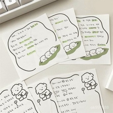 【台灣出貨】 便利貼 記事貼 筆記貼 便簽紙 便簽本可撕無粘性豌豆小狗韓國ins卡通簡約空白可愛韓版便簽紙 CAUK