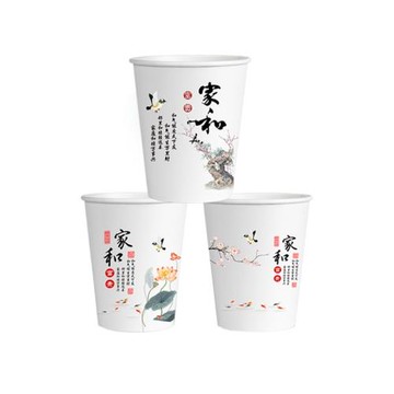紙杯一次性杯子整箱茶水杯家用商用辦公招待結婚加厚口杯