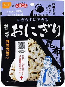 尾西食品 アルファ米 携帯おにぎり昆布 42g×15袋 (非常食・保存食)