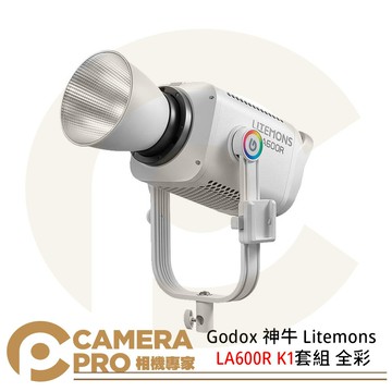◎相機專家◎ Godox 神牛 Litemons LA600R K1套組 全彩LED持續燈 含箱包 600W 公司貨
