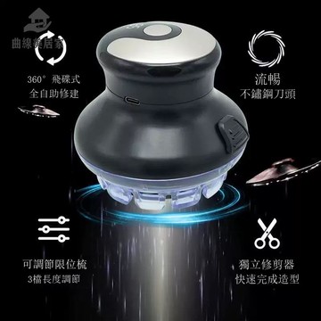 免運 理發器 家用男士推剪電動剃頭刀全身水洗寸頭UFO飛碟理發