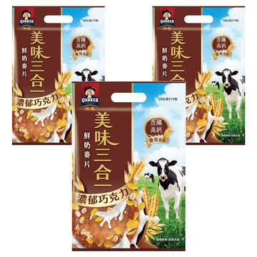 QUAKER 桂格 美味三合一麥片 濃郁巧克力 10包  280g  3袋