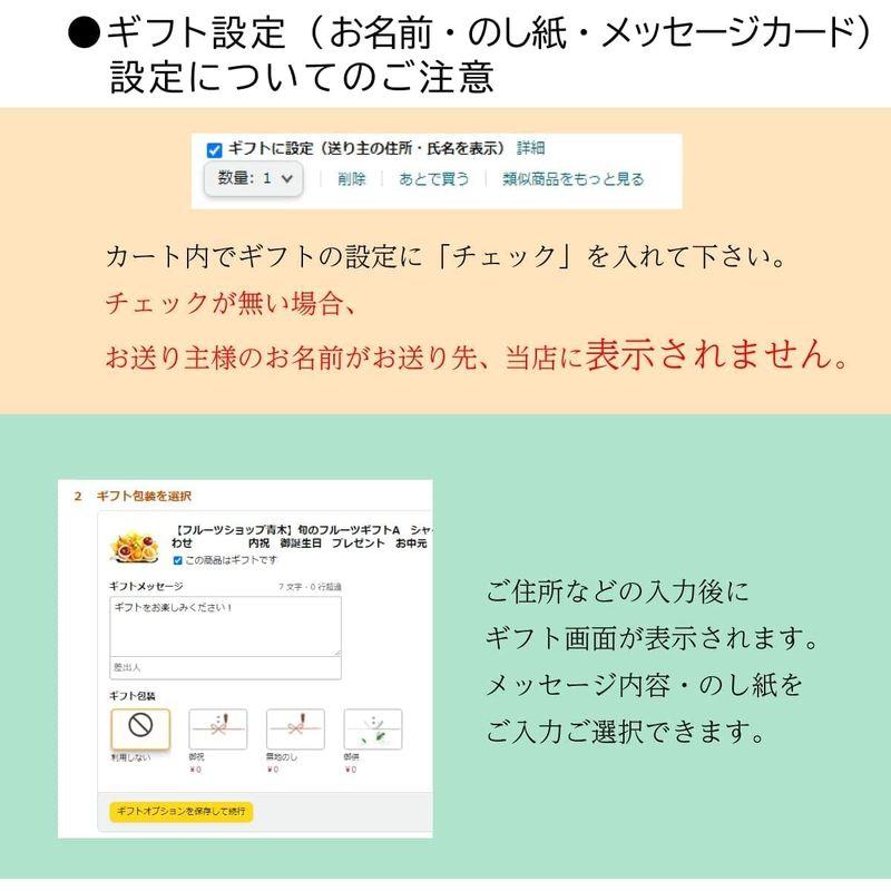 フルーツマイスター厳選 旬のフルーツギフトＢ いちご 2粒 おすすめ黒赤ぶどう 1カップ シャインマスカット 1房 みかん 1個 りんご