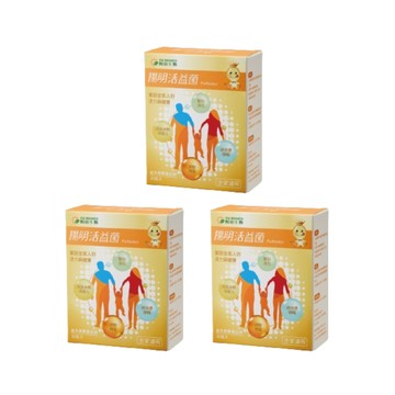 [陽明生醫] 活益菌 (30包/盒) 三入組 (專利益生菌/複合乳酸菌)-[陽明生醫] 活益菌 (30包/盒) 三入組