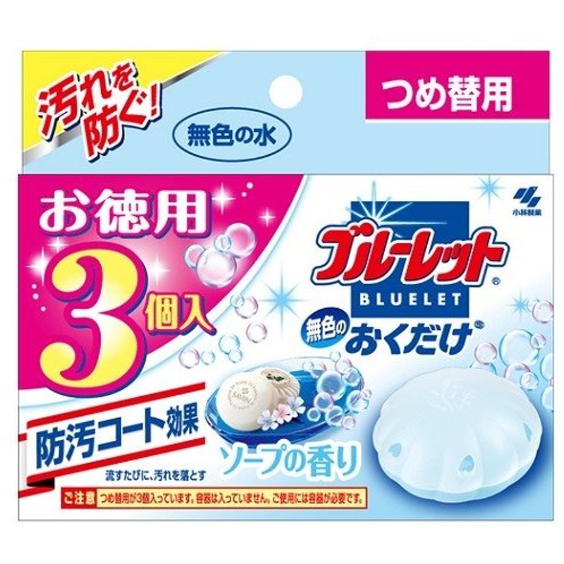 40 Offの激安セール ブルーレットおくだけ 心地よいピンクソープの香り つめ替用 25g 56箱セット Fucoa Cl