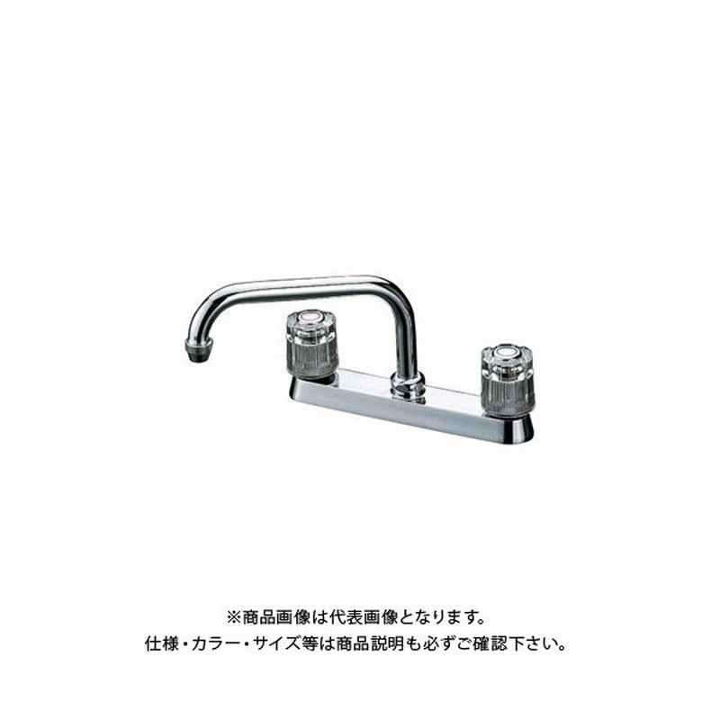 豪華で新しい KVK 流し台用シングルレバー式混合栓 KM5081TR20 fucoa.cl