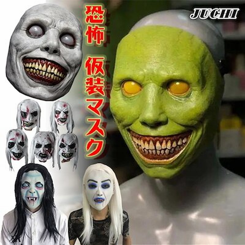 早割クーポン 2019 SNSで話題のmomo モモ マスク momo モモチャレンジ