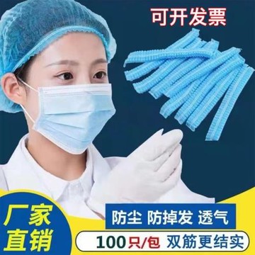 一次性帽子防油煙防水透氣實驗室帽廚房帽防塵無紡布條形帽加厚款