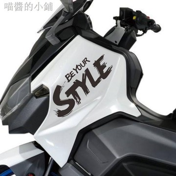 ✺個性三陽tl500車貼大綿羊創意車身貼畫防水車頭貼紙潮流文字拉花