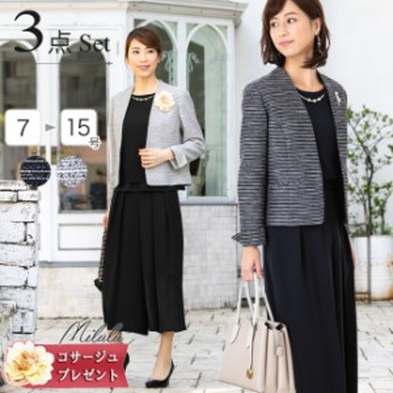 レディース スーツ ジャケット ガウチョ パンツ 3点セット 卒業式 母 入学式 スーツママ 卒園式 ママ セレモニースーツ スーツ母 30代 40 通販 Lineポイント最大1 0 Get Lineショッピング