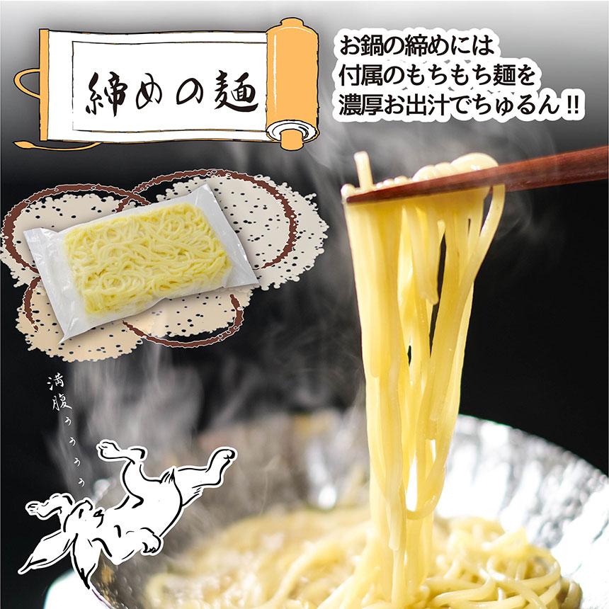 もつ鍋セット お中元 プレゼント お中元 醤油 味噌 スープ 国産 ホルモン 締めの麺 祝い ギフト 贈り物 お歳暮 寿 誕生日 高級 500g 2〜3人前