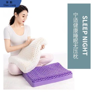 新款無壓枕頭成人護頸乳膠枕芯透氣單雙人套裝一只家用兒童記憶枕