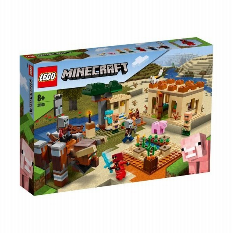 レゴ Lego イリジャーの襲撃おもちゃ こども 子供 レゴ ブロック Minecraft マインクラフト 通販 Lineポイント最大0 5 Get Lineショッピング