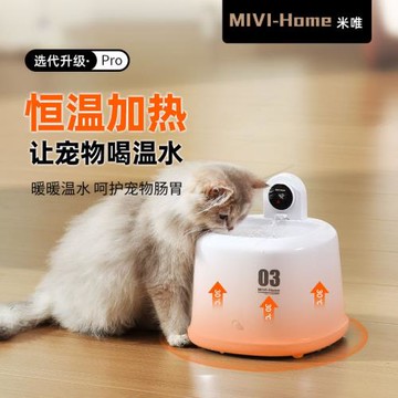 跨境寵物恒溫飲水機智能循環活水靜音雙重過濾貓咪飲水機自動感應