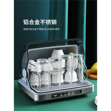 優惠價會客廳茶室茶館小型茶杯消毒柜紫外線茶具紫外線消毒辦公室