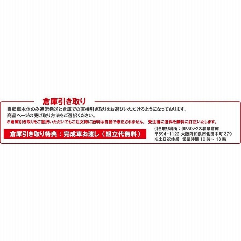 新品 折り畳み自転車 ビーニー ※直接引き取りのみ 自転車本体