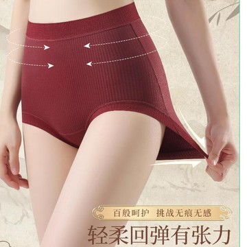 附發票~台灣現貨【3013】3件組 MEIYATING 雲柔纖彈10A殼聚蠶零塑褲 全包臀 蠶絲底襠 女高腰内褲