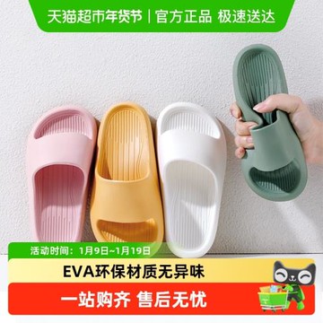 牧童兒童拖鞋夏季室內家用浴室洗澡軟底家居男童女童外出親子涼拖