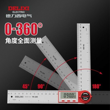 電子數顯高精度測量儀萬能直角神器360度量角器多功能數顯角度尺{鑫弘-工葉電器}可開發票