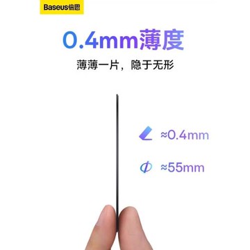 倍思magsafe引磁片磁吸貼片磁鐵圓環超薄安卓iPhone手機貼配件無線充電寶充電磁力圈鐵片環金屬車載支架專用