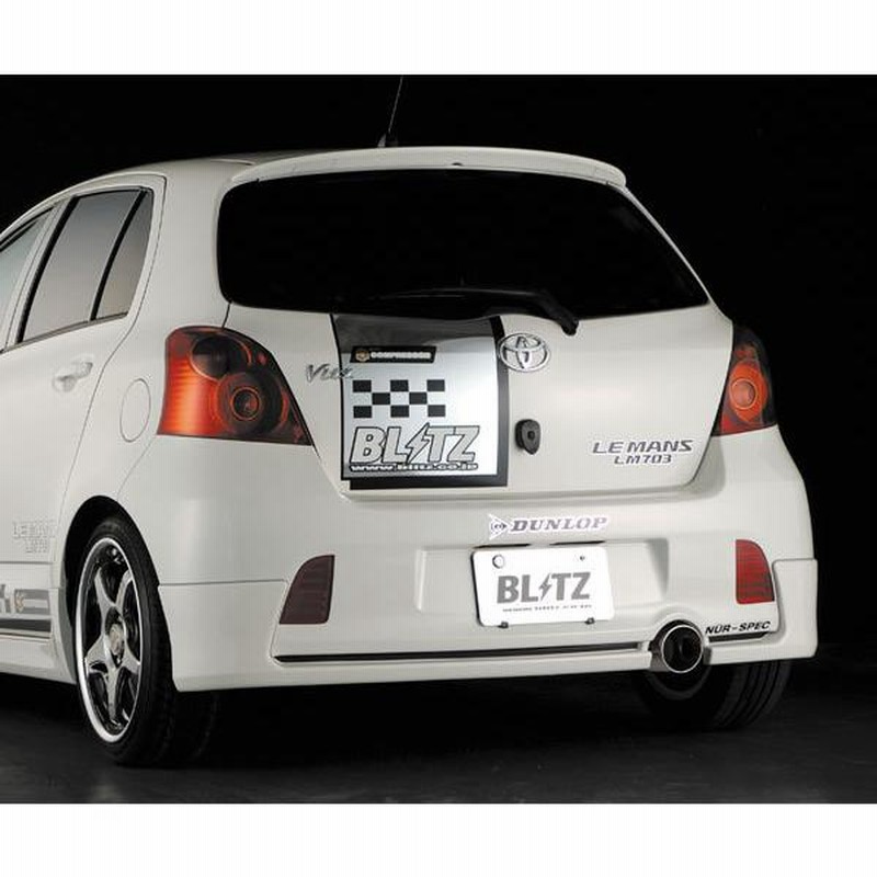 NCP91 マフラー BLITZ NUR SPEC ヴィッツのBLITZ NUR-SPEC・マフラー