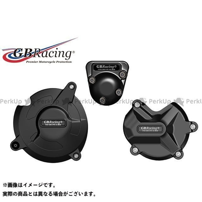 正規品／GBレーシング S1000R S1000RR S1000XR エンジンカバーセット 3