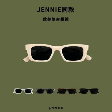Jennie同款美式復古窄框方形潮人墨鏡女時尚百搭遮陽貓眼太陽鏡男
